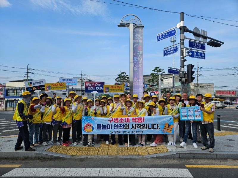 1 [사진] 영천시, 여름철 물놀이 안전사고 예방에 총력 (2).JPG