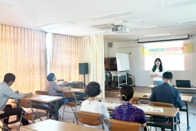250716보도자료(청송군, 치매환자 돌봄 종사자 교육으로 실무 역량 향상) (1).jpg