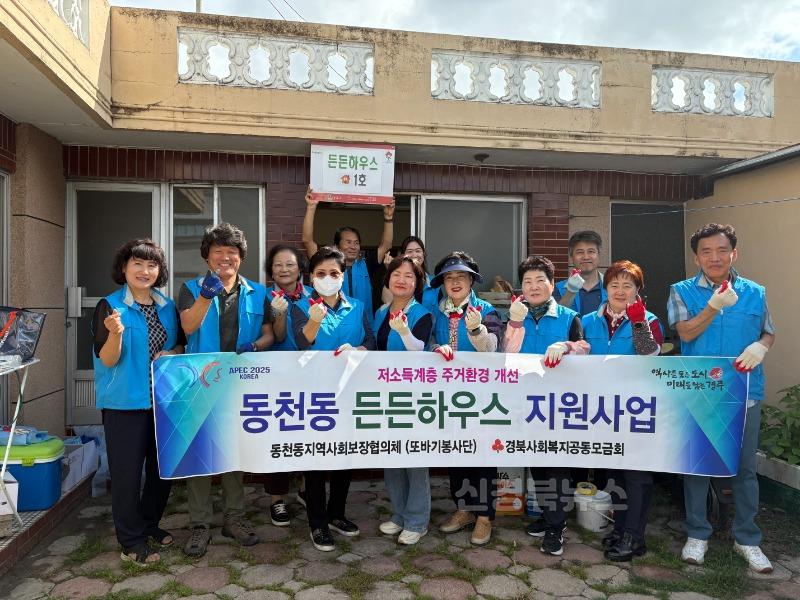 2. 동천동) 단체사진.jpg