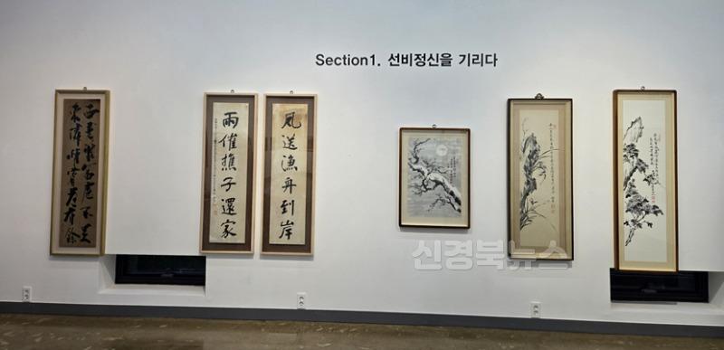 ‘힙한 선비 예술을 품다’ 송강미술관전 오픈 (2).jpg