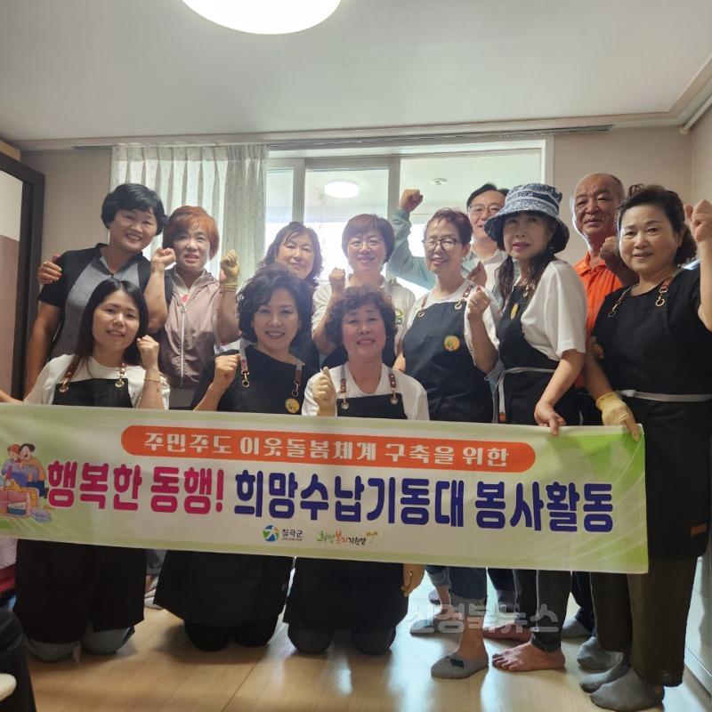 250715 사진(희망수납기동대 8호).jpg