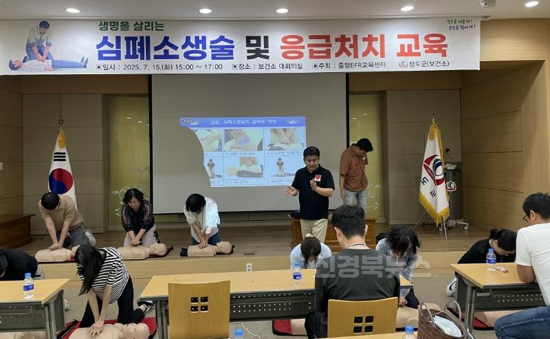 보건행정과)청도군, 「생명의 불씨」를 살리는 심폐소생술 등 응급처치 교육실시2.jpg