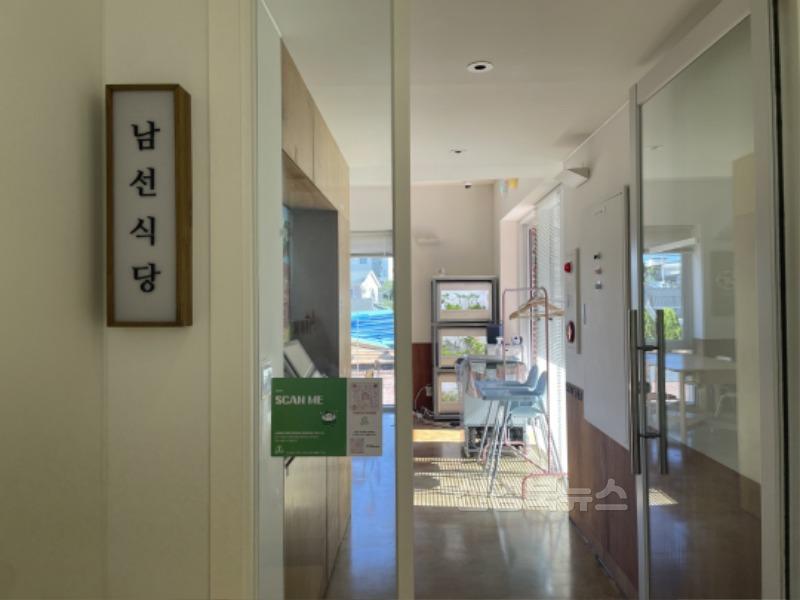 영주-2-1 남선식당 조식 전문점으로 리뉴얼 오픈(내부사진).jpg