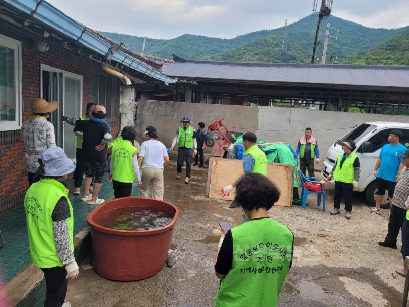 07.17.(목)-3 보도자료(개진면 지역사회보장협의체)(3).jpeg