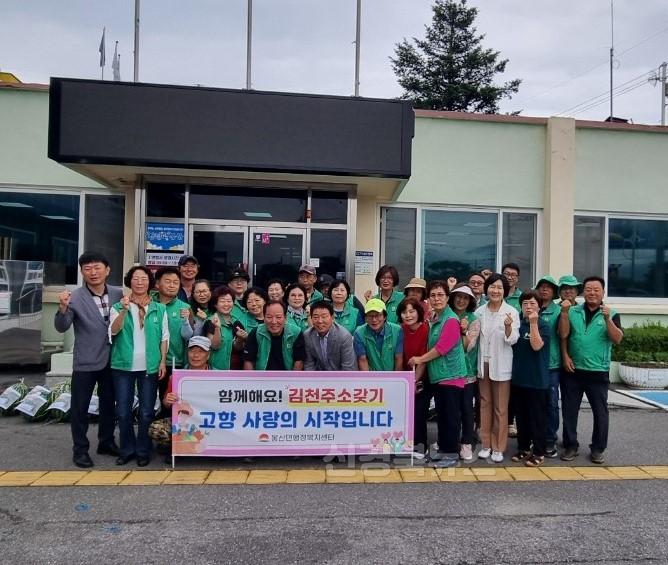 봉산면 새마을협의회, 수박나눔 및 전입장려 캠페인 실시-봉산면(사진2).jpg