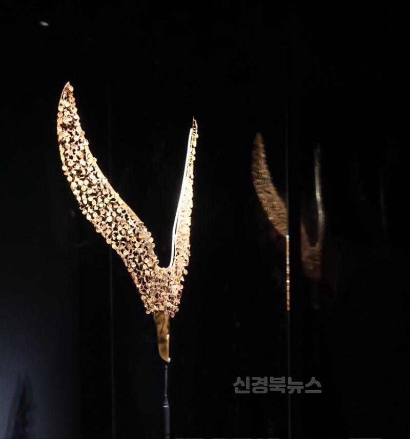 05의성군제공 금관 꾸미개(천마총 + 보물).JPG