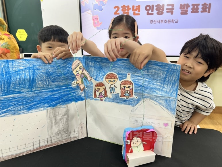 4.경북교육청, 초등학교 교육과정 선도학교 중심 ‘그림책 활용 교육’ 운영(그림책 활용 교육과정으로 협력적 소통 역량 키운다)_01.png