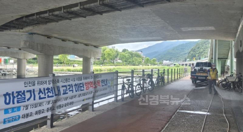 보도자료(250717(보건)대구 남구 하절기 신천내 교각 하단 특별방역 실시)2.jpg
