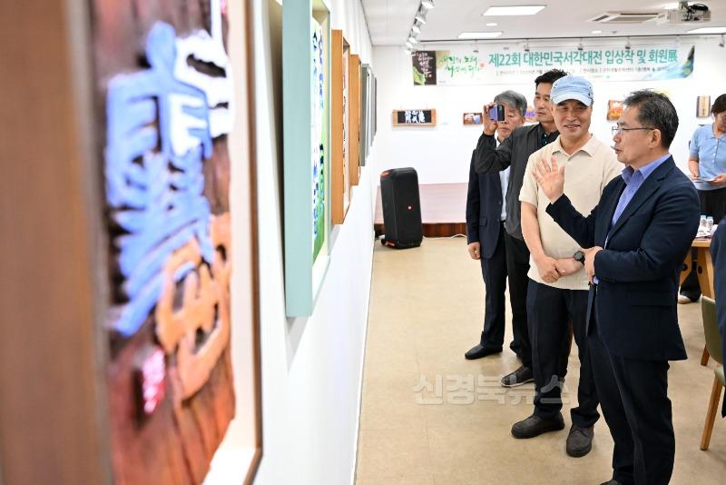 250717_2_한국서각대전입상작 작품전_문화관광과(2).jpg
