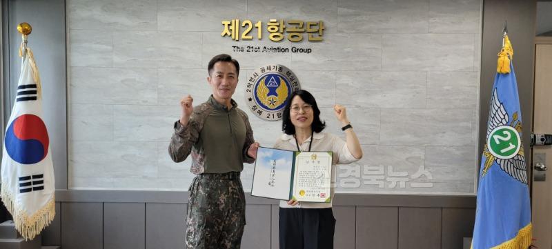 4 [사진] 영천시보건소, 군부대 통합건강증진사업으로 감사장 받아 (1).jpg