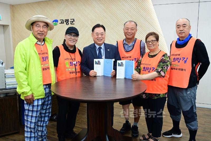 07.17.(목) -7 보도자료(왼발박사 이범식 교수 경주 APEC 홍보)(2).jpg