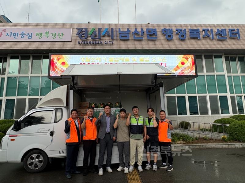 경산시 - 남산면, 초복맞아 어르신 건강 기원 경로당 순회방문 실시.jpeg