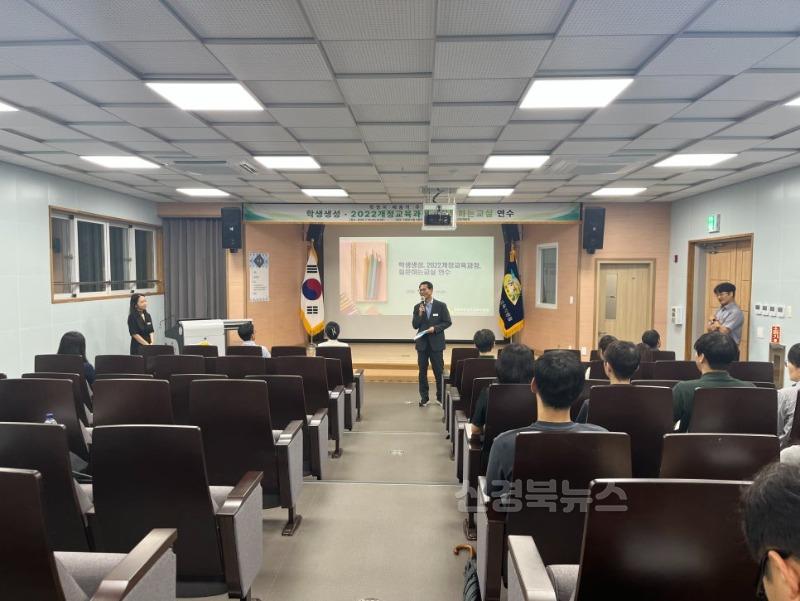 교육과정, 질문이 있는 교실 연수 (1).jpg