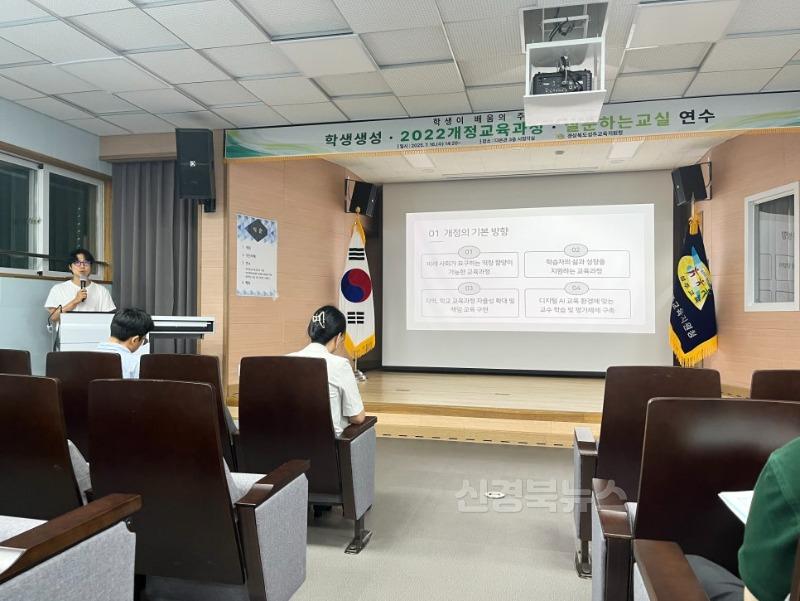 교육과정, 질문이 있는 교실 연수 (2).jpg