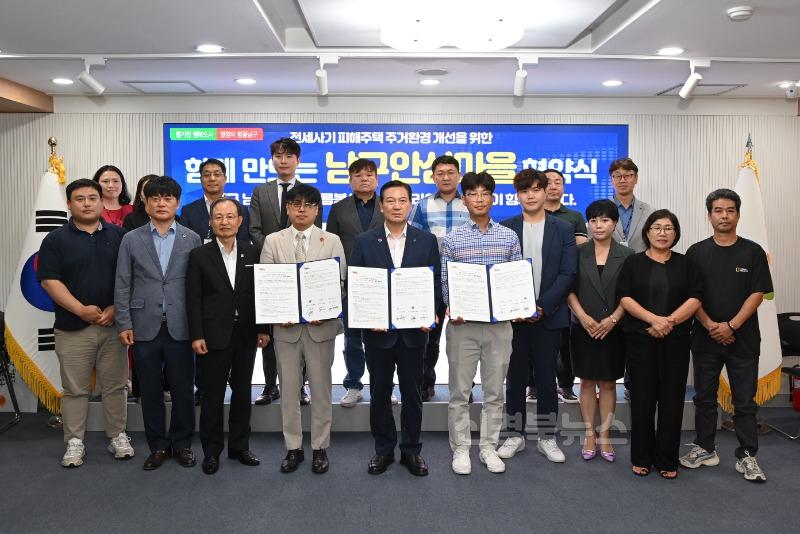 보도자료(250717(행복)대구 남구, 일사천리로 전세사기 피해자의 안전한 주경환경 조성)1.jpg