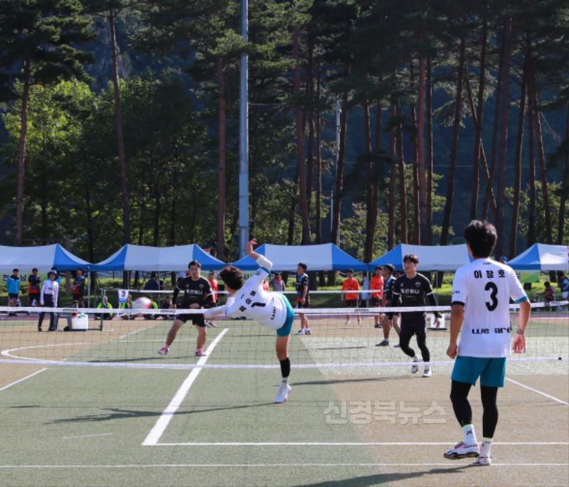 지난해 동호인 초청 족구대회 경지모습1.JPG