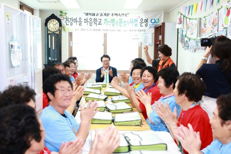 후포면 건강마을 기행문사업1.jpg