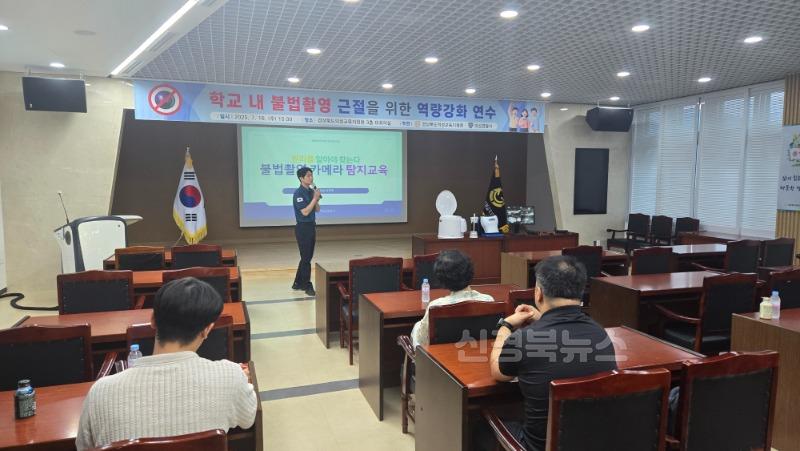 성희롱·성폭력 근절 에방으로 안전한 학교 만들기 실현 (1).jpg
