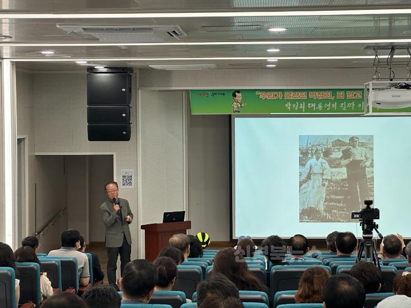 (새마을과)박정희 대통령 리더십 재조명…구미서 제2회 강연 성황2.jpg