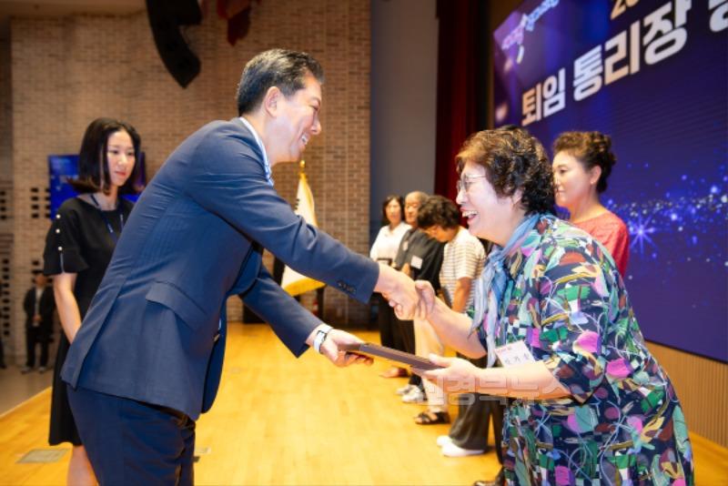 [총무과]구미시  퇴임 통리장에 공로패 수여…지역 발전 헌신에 감사퇴임 통리장 공로패 수여식4.jpg