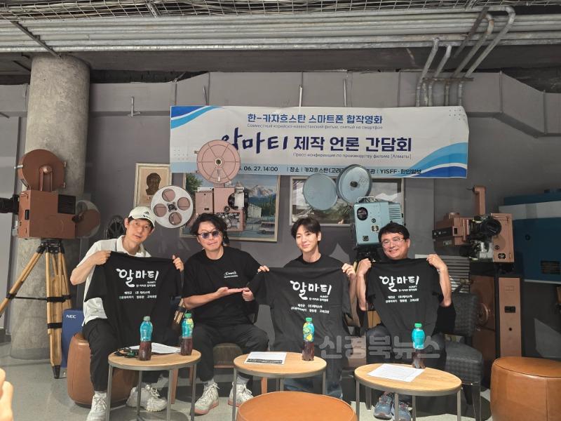 (예천군)제7회 예천국제스마트폰영화제 개막작 ‘알마티’ 제작 (1).jpg