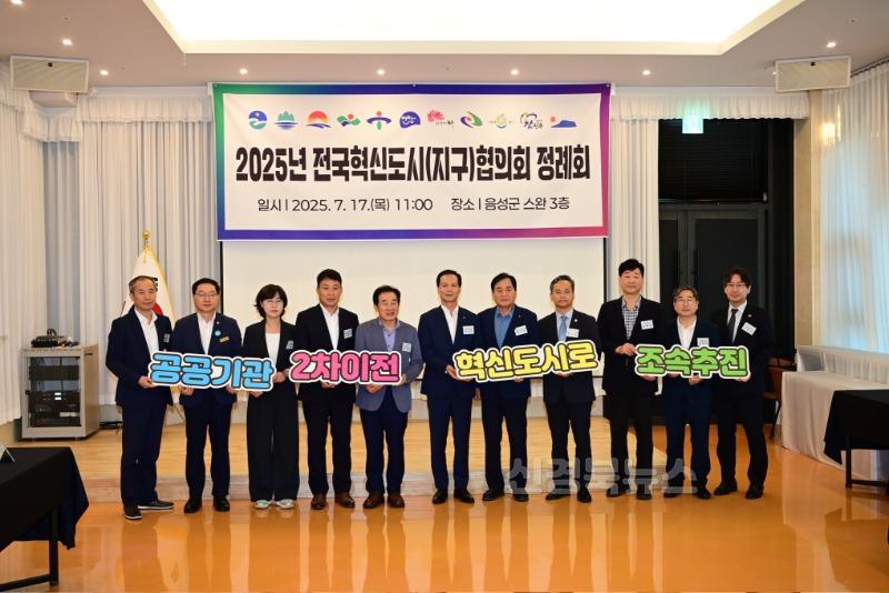 김천시, 공공기관 2차 이전 논의 속 ‘기존 혁신도시 우선’ 원칙 강조-미래혁신전략과(사진2).jpg