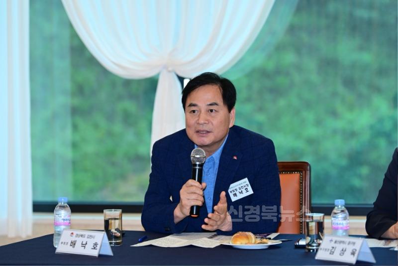 김천시, 공공기관 2차 이전 논의 속 ‘기존 혁신도시 우선’ 원칙 강조-미래혁신전략과(사진1).jpg