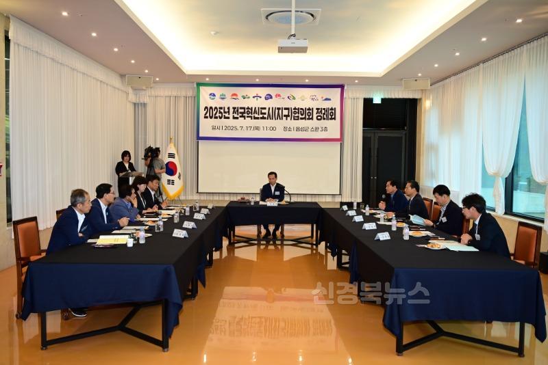 김천시, 공공기관 2차 이전 논의 속 ‘기존 혁신도시 우선’ 원칙 강조-미래혁신전략과(사진5).jpg