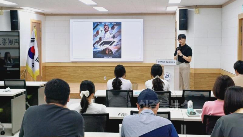 [교육지원과] 2025 학생 생성 교육과정 이해 연수 실시2.jpg