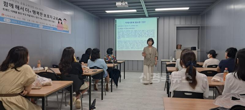 석적유치원_보도자료 사진2.jpg