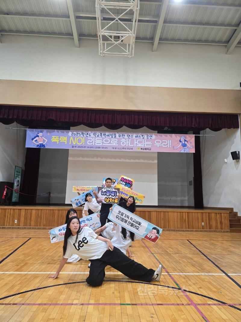 북삼중학교_사진1.jpg