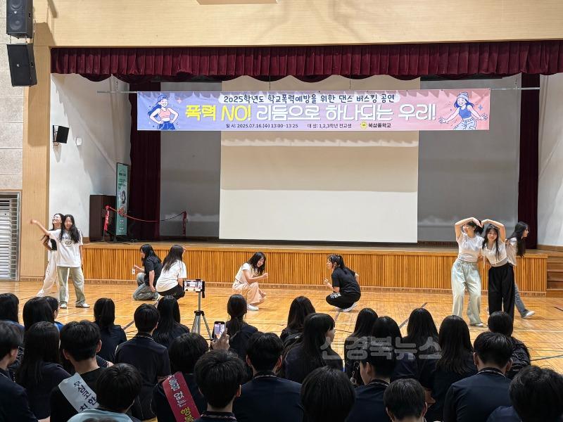 북삼중학교_사진2.jpg