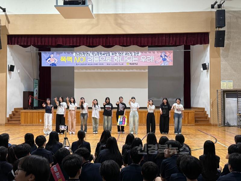 북삼중학교_사진3.jpg