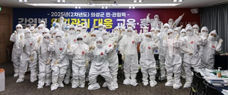 01의성군제공 감염병 위기관리 대응 모의훈련3 (1).jpg