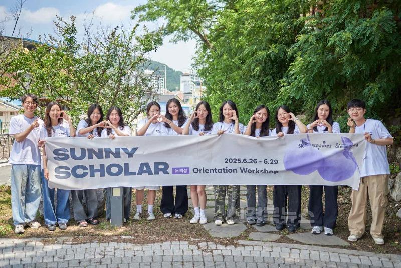 02의성군제공 sunny scholar 활동지.jpg