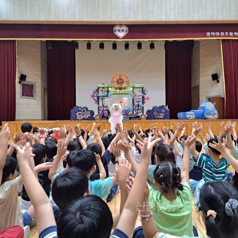 (영덕야성초등학교) 메타버스 무빙 씨어터 2.jpg