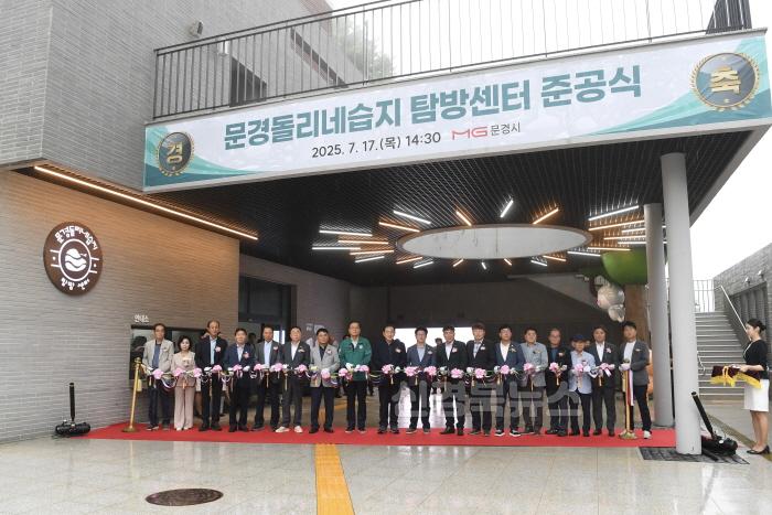 [크기변환](추가-5)돌리네습지 탐방센터 준공 테이프컷팅.jpg