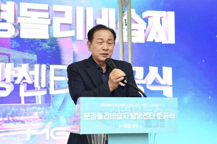 [크기변환](추가-4)돌리네습지 탐방센터 준공식.jpg