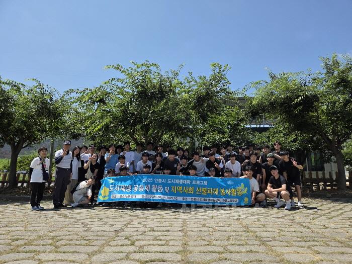 [크기변환]0718 안동고-안동시 도시재생센터  산불피해지에 희망의 손길 내밀다.jpg