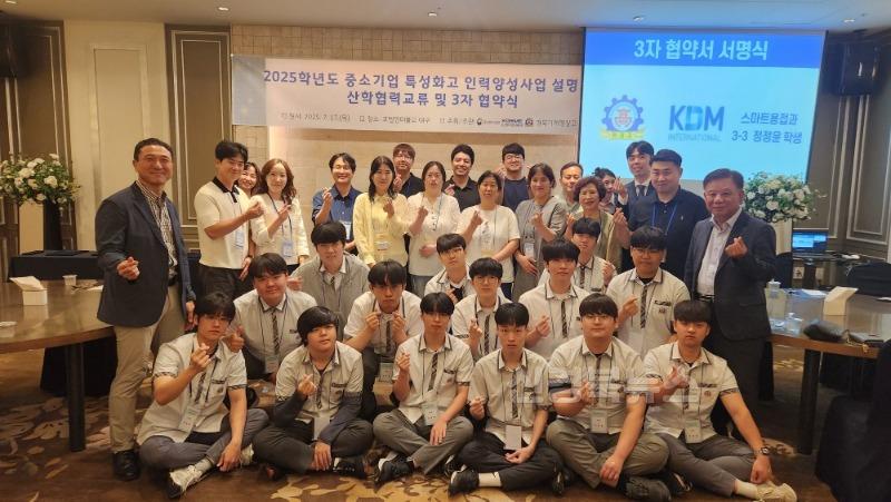 경북기계명장고등학교_사진1.jpg