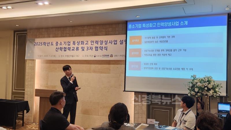 경북기계명장고등학교_사진3.jpg