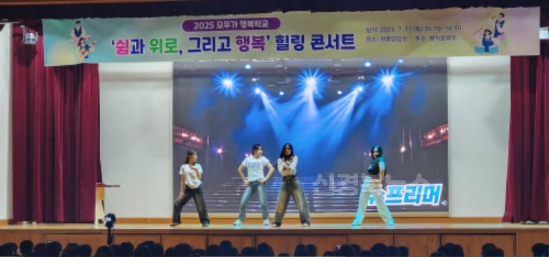 북삼고등학교_batch_힐링콘서트3.jpg