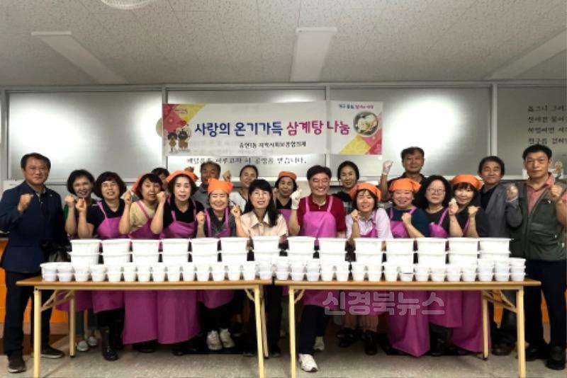 250718-02 송현1동 지역사회보장협의체,‘사랑의 온기 가득 삼계탕 나눔’ 사진.jpg