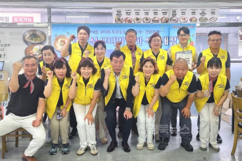 250718-04 두류3동 지역사회보장협의체, “어르신 무더위 타파 식사대접”으로 시원한 여름나기 사진.jpg
