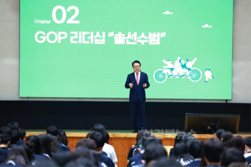 자율형공립고 2.0 운영을 위한 울진군수 초청 특강7.jpg