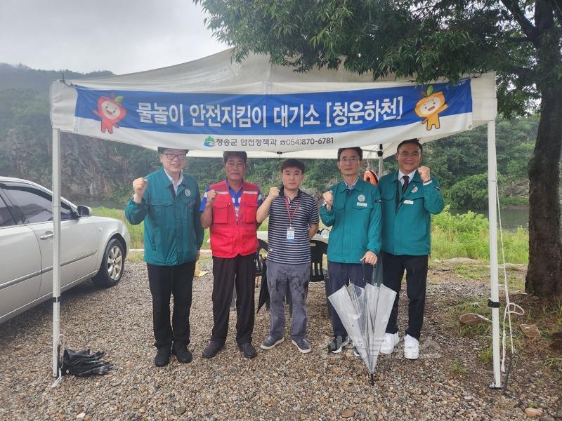 2025 물놀이 안전 현장점검(사진).jpeg