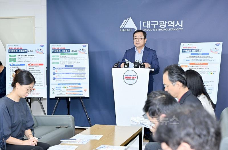 [붙임1] 기자설명회 사진 2.jpg