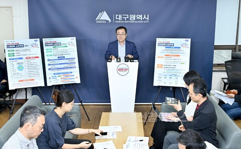 [붙임1] 기자설명회 사진 1.jpg