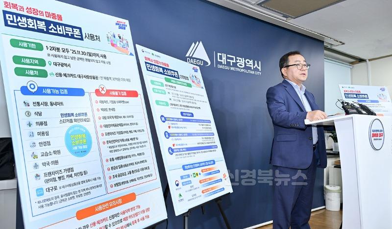 [붙임1] 기자설명회 사진 3.jpg