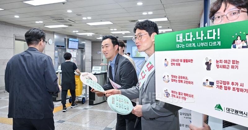 [붙임1] 새로고침day 캠페인 사진 2.jpg
